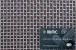 Wire mesh 6x2 stainlees steel