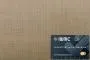 Wire cloth 0,315x0,16 brass 80/20
